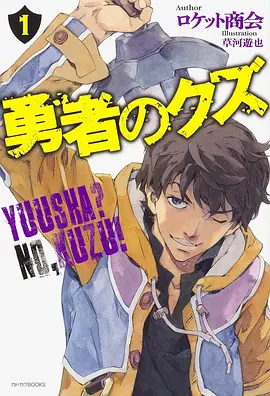 国漫星轨少年全集手机免费在线观看