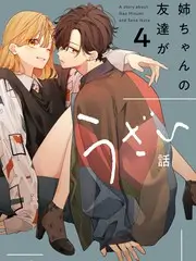 旅行综艺出发吧少年全集在线看
